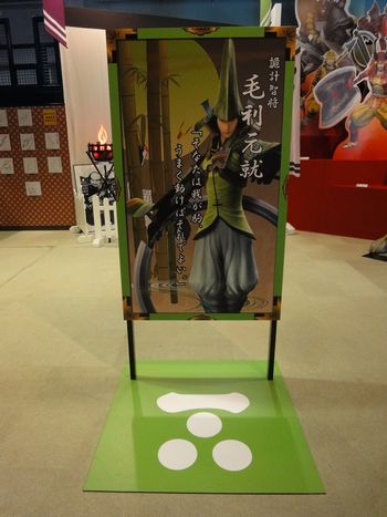 合戦 戦国BASARA in 富士急ハイランド: 流星のささめごと