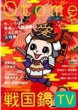 20110405.jpg