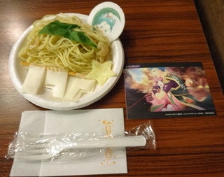 20170228m.jpg