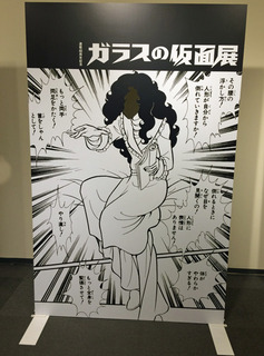 20170827m.jpg