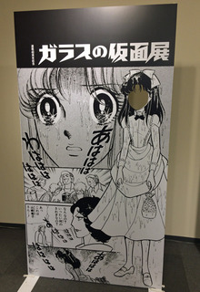 20170827n.jpg
