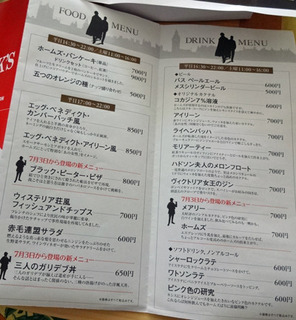 20170916e.jpg