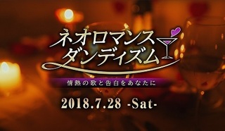 20180729a.jpg