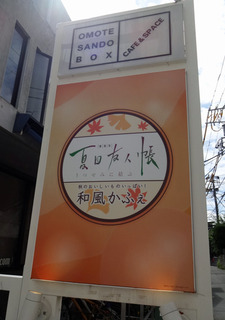 20180929a.jpg