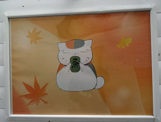 20180929e.jpg