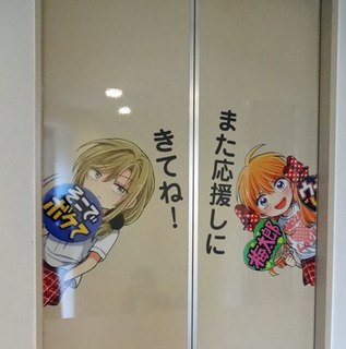 20181105e.jpg