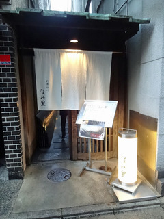 20190115t.jpg