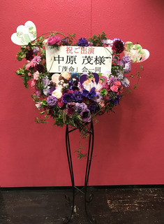 20190122a.jpg