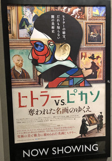 20190420a.jpg