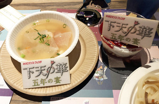 20190526c.jpg