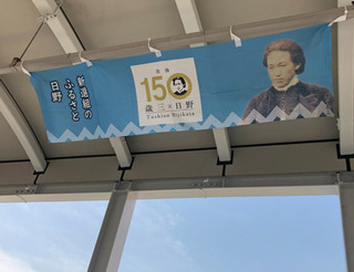 20190609a.jpg