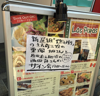 20190609l.jpg