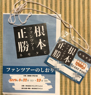 20190622a.jpg