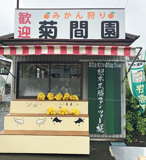 20190622h.jpg