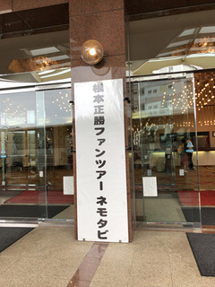 20190622n.jpg