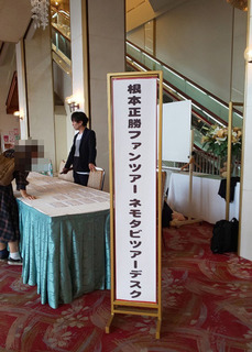 20190622o.jpg