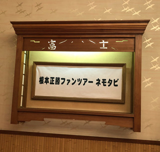 20190622t.jpg