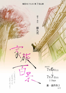 20190706b.png