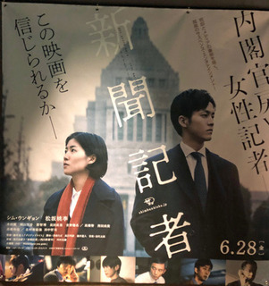 20190714a.jpg