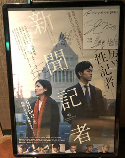 20190714b.jpg