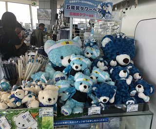 20190831ah.jpg