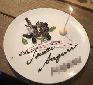 20190831ao.jpg