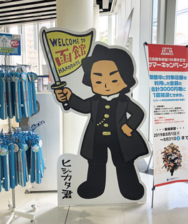20190831h.jpg