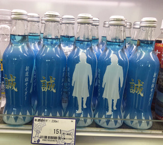20190831n.jpg