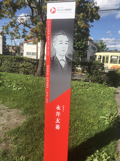 20190901au.jpg