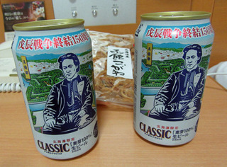 20190901bm.jpg