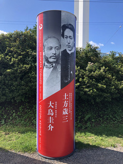 20190901c.jpg