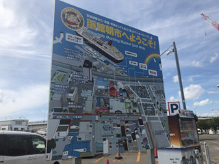 20190902m.jpg