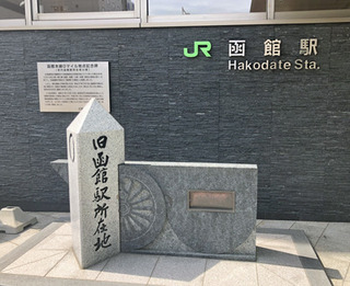 20190902u.jpg